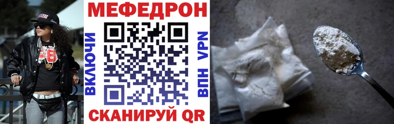 Купить закладку ГАШ  МАРИХУАНА  Бутират  АМФ  МЕФ  COCAIN  Зубцов