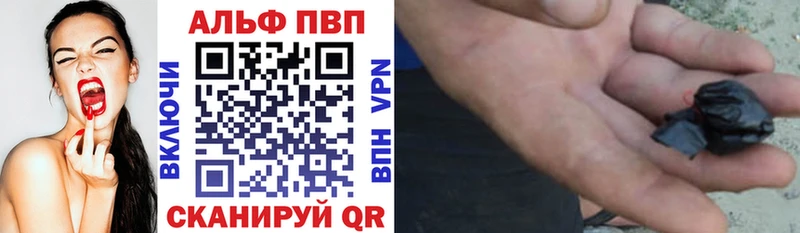 Купить закладки Зубцов APVP СК