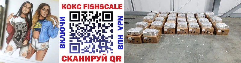 Купить закладки  Зубцов  COCAIN 98% 