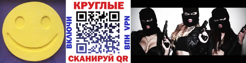 Ecstasy XTC  Купить закладки  Зубцов 