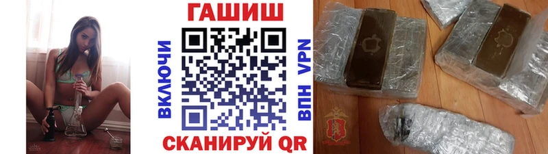 Гашиш VHQ  Купить закладки  Зубцов 
