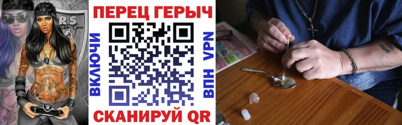 Купить где Зубцов Героин герыч