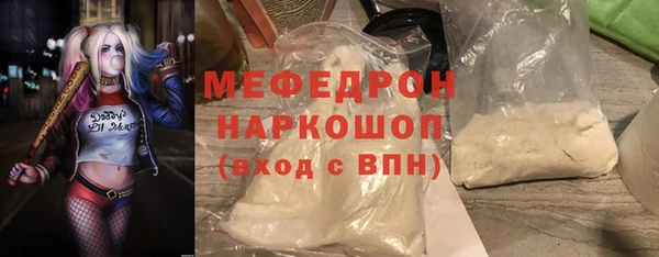 мяу мяу мука Баксан