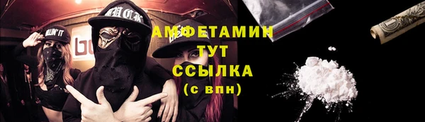 кристаллы Снежногорск