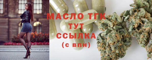 MESCALINE Снежинск