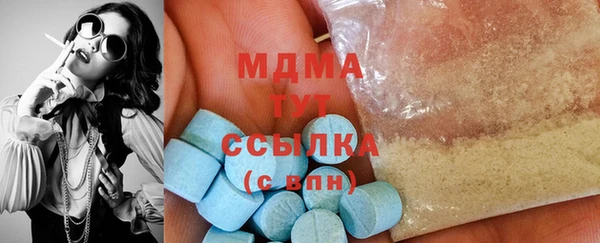 марихуана Балахна