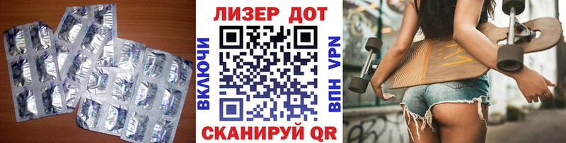 Купить где  Зубцов  Лсд 25 экстази кислота 