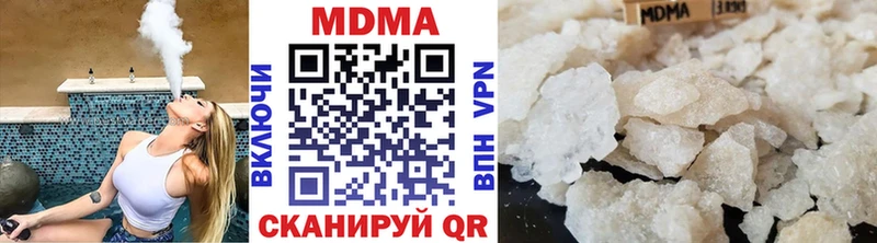 Купить закладки  Зубцов  MDMA VHQ 