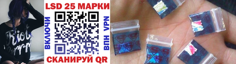 Наркотические марки 1,8мг Купить Зубцов