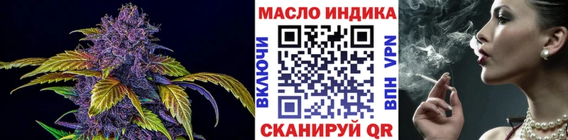 Дистиллят ТГК гашишное масло  Купить закладки  Зубцов 